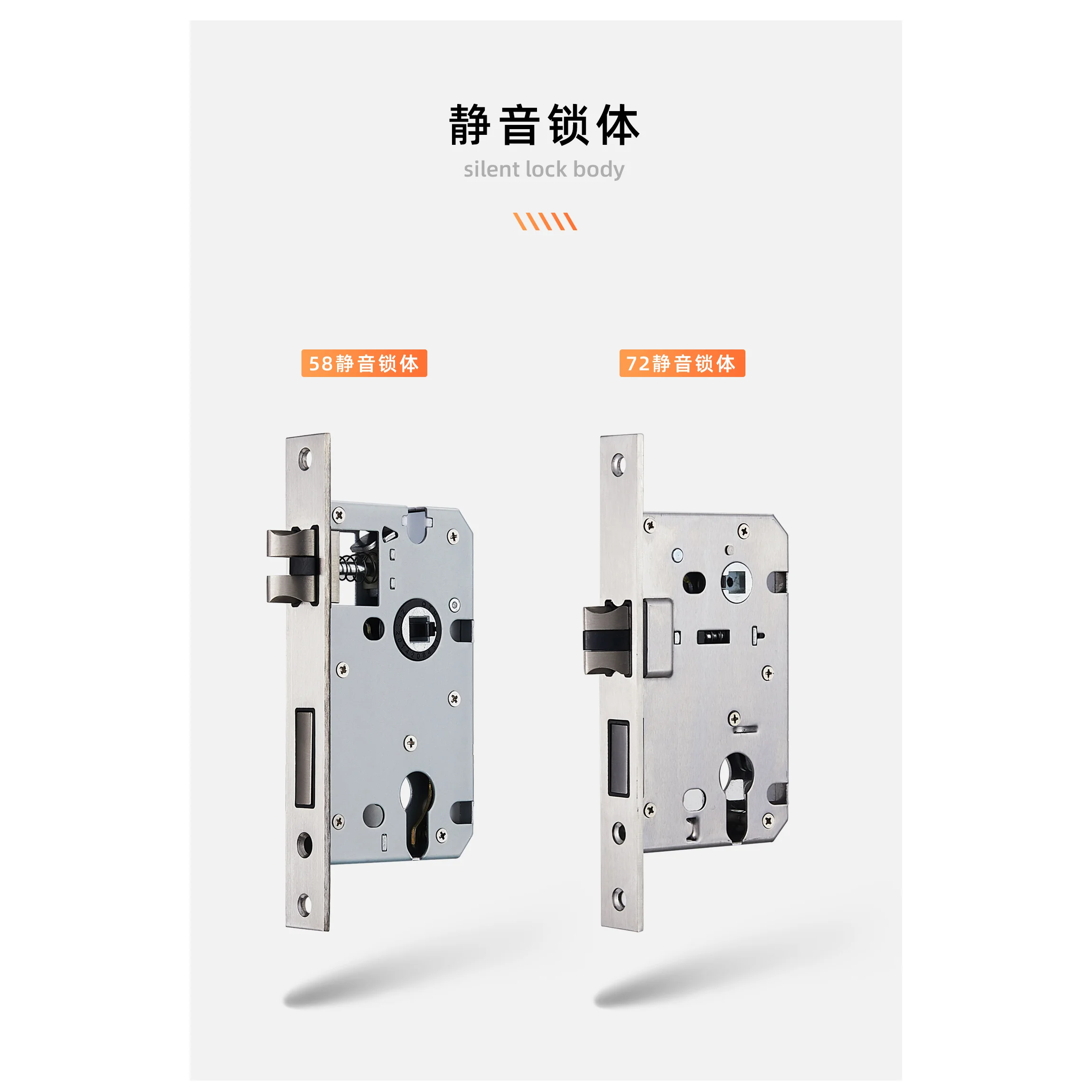 silent lock body