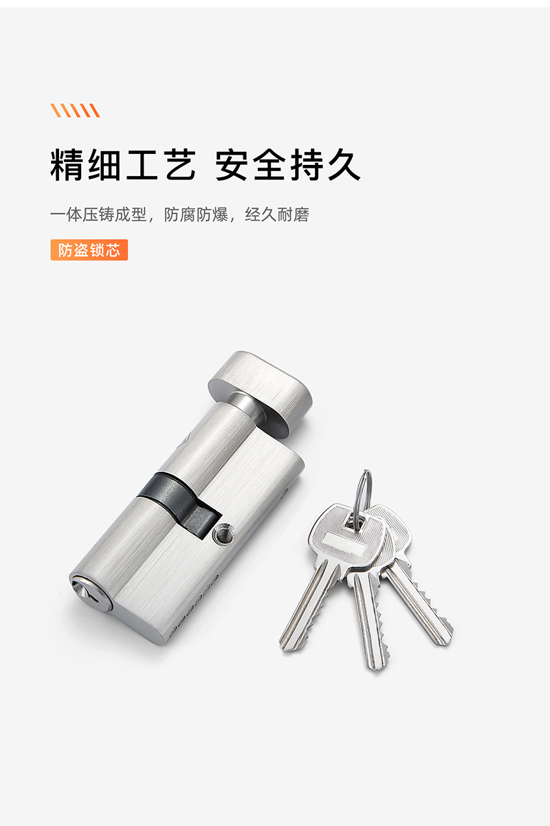 one in all die-casting durable anti-thieft door lock cylinder